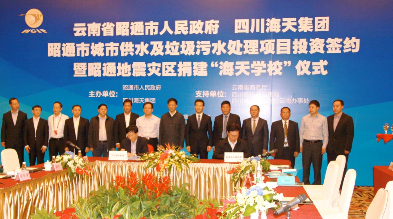2012