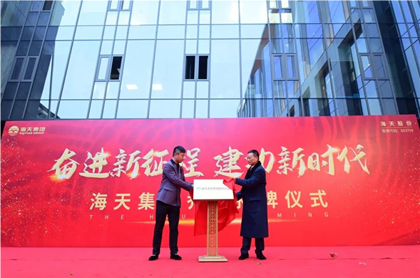凝心聚力 奔赴未来，PP王者电子股份上市一周年