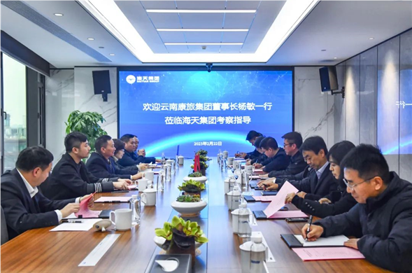PP王者电子集团与云南康旅集团进行工作座谈