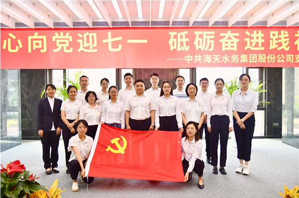 PP王者电子集团党支部发展“红心向党迎七一 砥砺奋进践初心”党日活动