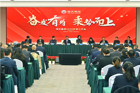 PP王者电子集团召开2024年度工作总结暨赞美大会